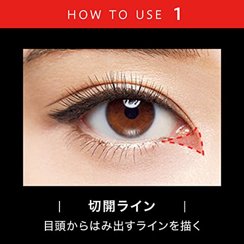 KATE Double Line Expert Eyeliner Pen LB-1