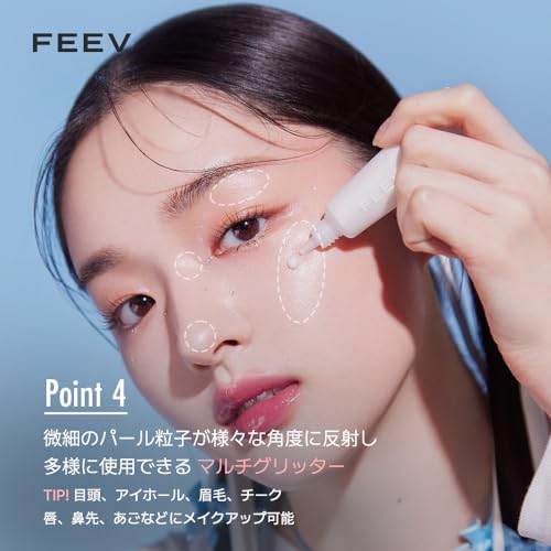 FEEV Hyper-Fit Shimmering Serum (10g) | Natural Shimmer Glow | 60% Of Moisturizing Essense | Liquid Highlighter | Vegan | K-Beauty (Peach Fairy, 0.35 Ounce)