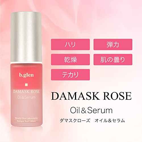 b.glen Damask Rose Oil & Serum (20mL/0.68 fl. oz.) from Japan