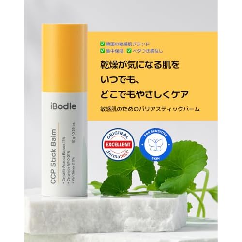 CCP Multi Stick Balm, Ultra Hydrating Korean SkinCare, Daily Moisturizing, Soothing Sensitive Dry Itchy Skin with Centella Asiatica, Ceramide & Panthenol, Skin Barrier 0.35oz