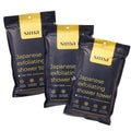 Sima - Bundle - Exfoliating Body Towels Black + Pink + White
