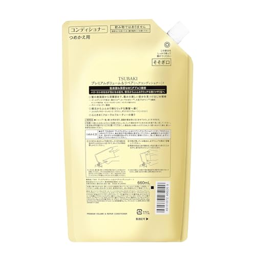 Tsubaki Premium Repair Conditioner for Damaged Hair