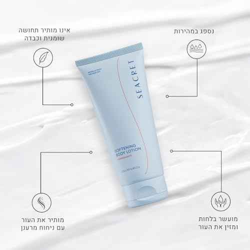 SEACRET Body Lotion - Moisturizer for Dry Skin, Enriched with Minerals from the Dead Sea, Scented, 6.8 FL.OZ