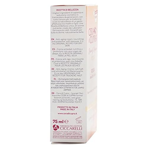 Cera di Cupra "Rosa per Pelli Secche" Cream for Dry Skin, Anti-age Formula - 2.5 Fluid Ounces (75ml) Tubes (Pack of 2) [ Italian Import ]