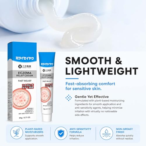 DRMITSUI Eczema Relief Cream 1% Hydrocortisone Maximum Strength - Sibling 1