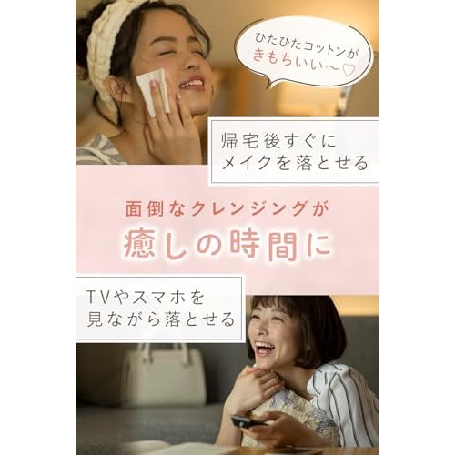 Bifesta Micellar Cleansing Water Moist Wipe Type Moisturizing Toner Derived Oil Free Fragrance Free 400ml