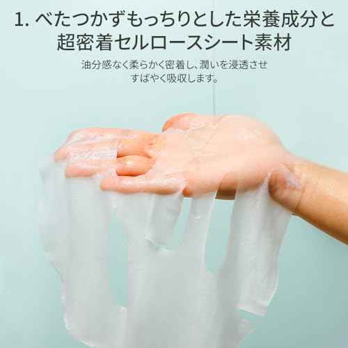 APLB Glutathione Niacinamide Sheet Mask 10pcs | LIPO GLUTA NIAC CEN¢â 13.7% 0.85 FL.OZ/Korean Skincare, Deep hydration & Soothing, Sensitive Skin, Improve skin elasticity