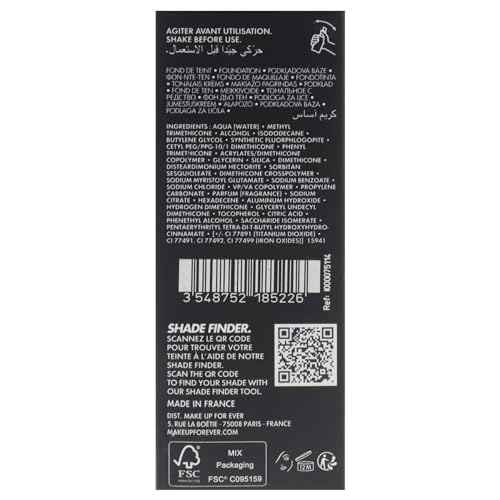 HD Skin Undetectable Stay-True Foundation - 1N14 Beige by Make Up For Ever for Women - 1.01 oz Foundation