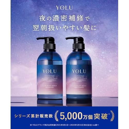 YOLU Calm Night Repair Treatment, Paraben-Free Japanese Conditioner for Smooth, Glossy, Shiny Manageable Hair (16.76 oz, 475 g)