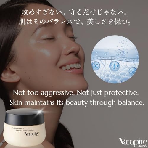 Vampire The Secret Cream, Skin at a Turning Point Rice Bran Extract Plant Ceramide High Concentration Firmness Glow Fine Lines Slow Aging Aging Skin Moisturizing Care English Version