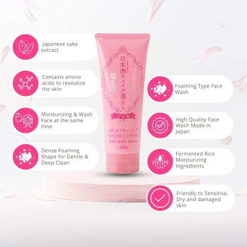 Kikumasamune Natural Face Wash Cleanser & Hydrating Moisturizer Serum, Moisturizing Gentle Facial Wash with Sake Extract + Organic Essence with Vitamin C & Ceramide for Daily Skincare