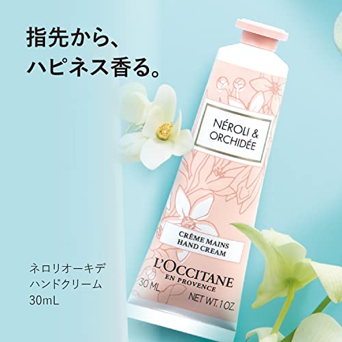 L'OCCITANE Hand Cream: Nourishes Very Dry Hands, Protects Skin, With Shea Butter, Vegan, Lavender, Cherry Blossom, Rose, Neroli Orchidee, Verbena, Peony, Barbotine
