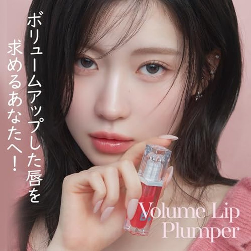 BANILA CO Volume Lip Plumper - Glossy Hydrating Lip Enhancer 3.2g