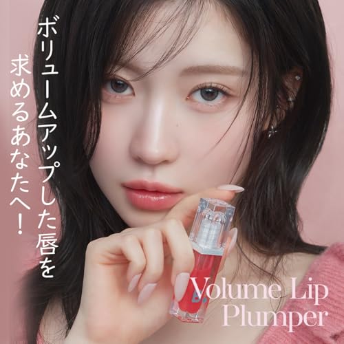 BANILA CO Volume Lip Plumper - Glossy Hydrating Lip Enhancer 3.2g