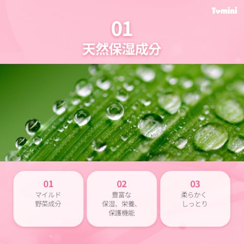 TOMINI Dual Juicy Lip Gloss - Kids Lip Care with Avocado & Jojoba Oil