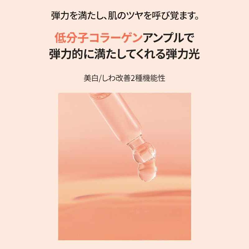 Cell Fusion C Collagen PDRN Ampoule, Salmon DNA PDRN Face Serum for Glow, Collagen, Niacinamide, Hydrating & Firming, Uneven Skin Tone, 1.18 fl.oz. / 35ml