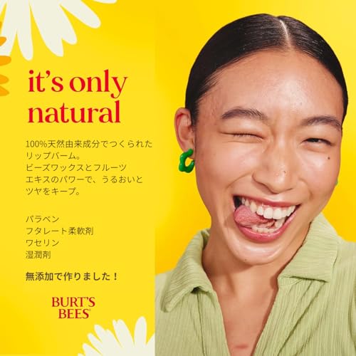 Burt's Bees Lip Balm Spring Gifts, 3 Nourishing Lip Care Shimmers for All Day Glow, Kissable Color Spring Gift Set -Peony, Fig & Rhubarb (Packaging May Vary)
