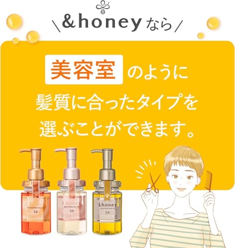 &HONEY Melty 3.0 Moist Repair Hair Oil - 100ml