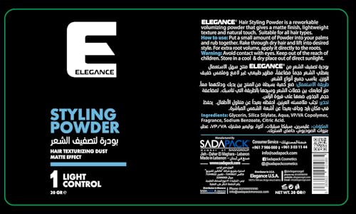 E Elegance Hair Styling Powder Matte Volumizer Reworkable 0.7oz