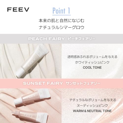 FEEV Hyper-Fit Shimmering Serum (10g) | Natural Shimmer Glow | 60% Of Moisturizing Essense | Liquid Highlighter | Vegan | K-Beauty (Peach Fairy, 0.35 Ounce)