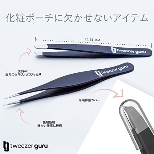 Tweezer Guru Precision Eyebrow Tweezers Set of 2 - Stainless Steel