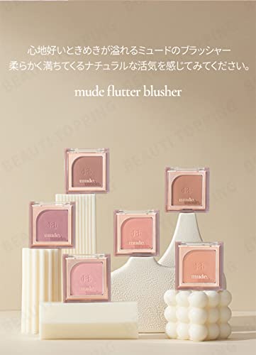 [MUDE] Flutter Blusher, lovely cheeks, k-cosmetic, k-beauty (01 Pit-a-Pat)