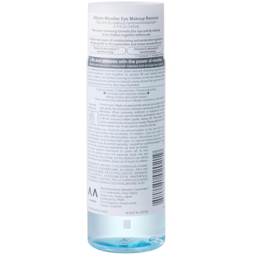 Bifesta Eye & Lip Micellar Makeup Remover 145ml