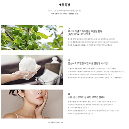 Perfect Double Cleansing Foam 100ml / 3.38oz Rich and Elastic Microfoam High Moisturizing Cleanser