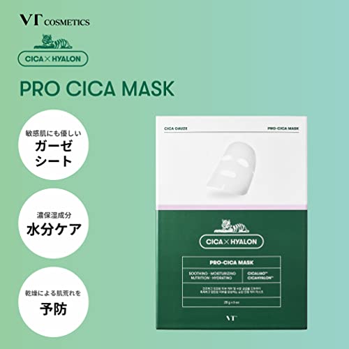 VT COSMETICS PRO CICA Mask (6Pcs) - Sheet Mask | Hyalon Mask | Moisturizing mask | Centella Asiatica Extract | CICA Pair | Acne care | Korean Skin Care