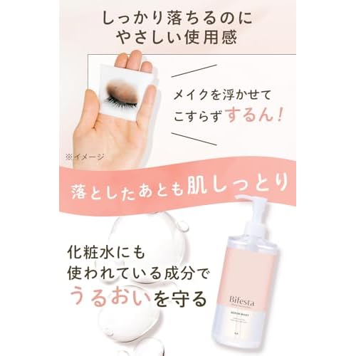 Bifesta Micellar Cleansing Water Moist Wipe Type Moisturizing Toner Derived Oil Free Fragrance Free 400ml