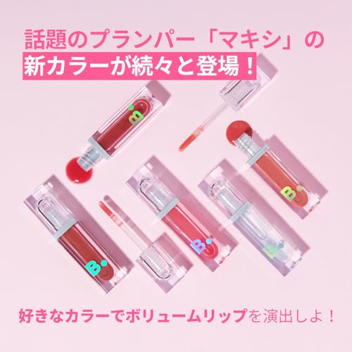 BANILA CO Volume Lip Plumper - Glossy Hydrating Lip Enhancer 3.2g