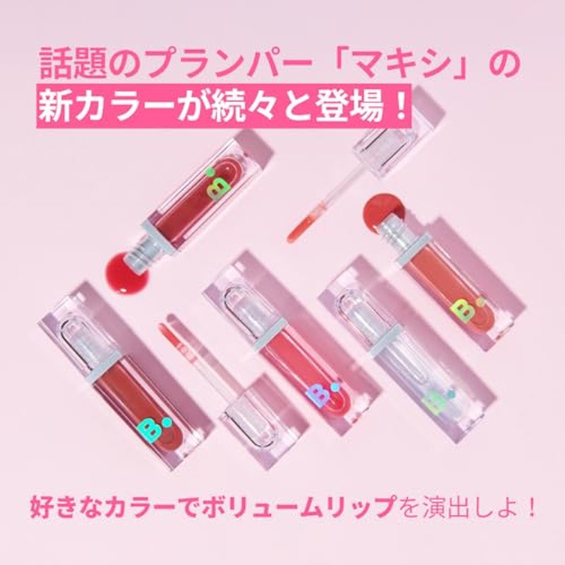 BANILA CO Volume Lip Plumper - Glossy Hydrating Lip Enhancer 3.2g