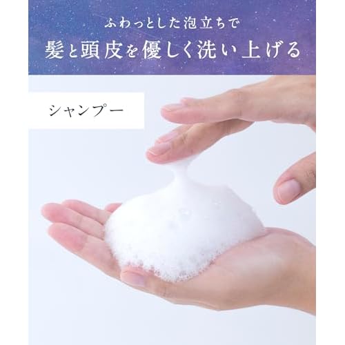 YOLU Calm Night Repair Treatment, Paraben-Free Japanese Conditioner for Smooth, Glossy, Shiny Manageable Hair (16.76 oz, 475 g)