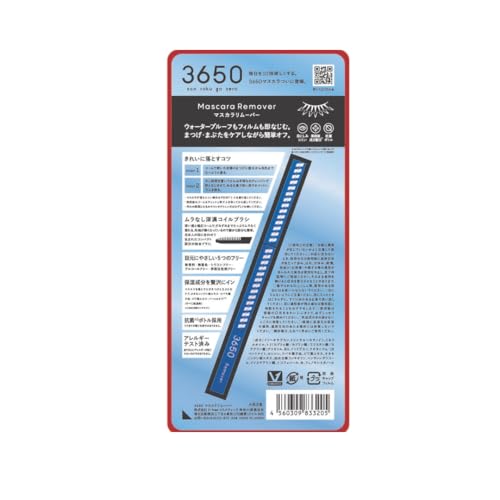 3650 Waterproof Mascara Remover for Sensitive Eyes