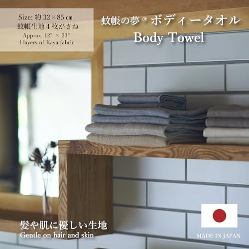 Nawrap Binchotan Charcoal Body Wash Scub Towel