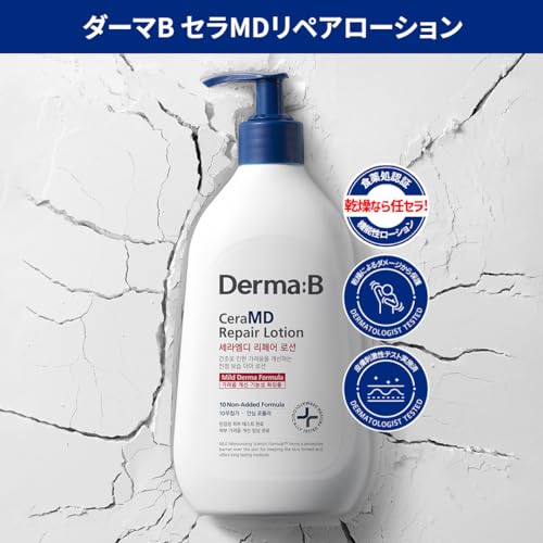 Derma B CeraMD Repair Lotion - Unscented Ceramide & Panthenol Body Moisturizer, 13.52 Fl Oz