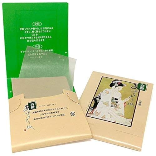 Japanese Premium Oil Blotting Paper 200 Sheets | 10cm x 7cm