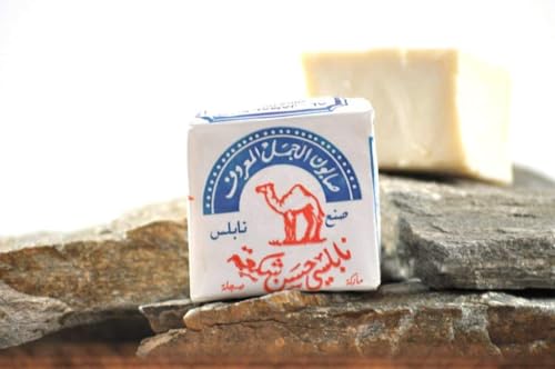 Al-Jamal ~ Palestinian Olive Oil Soap Bar Handmade West Bank Holy Land Organic Natural Traditional ~ Nablus (1)