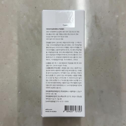 Abib Heartleaf Essence Calming Pump 1.69 fl oz / 50ml I Essence for Face, Soothing, Hydrating