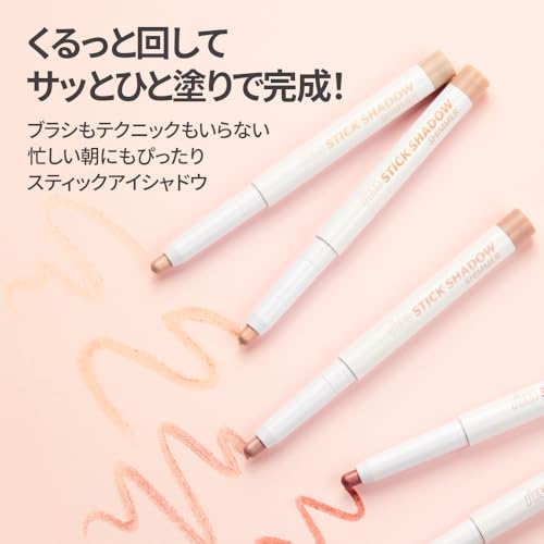 I'M MEME Stick Shadow Shimmer Eyeshadow 001 Sugar Bling