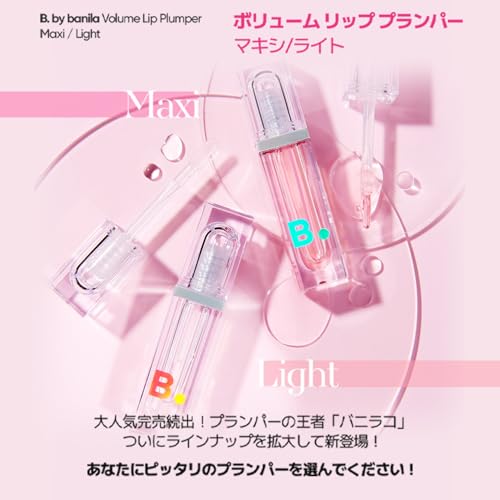BANILA CO Volume Lip Plumper - Glossy Hydrating Lip Enhancer 3.2g