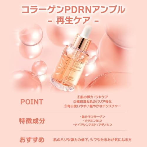 Cell Fusion C Collagen PDRN Ampoule, Salmon DNA PDRN Face Serum for Glow, Collagen, Niacinamide, Hydrating & Firming, Uneven Skin Tone, 1.18 fl.oz. / 35ml