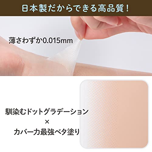 Tattoo Cover Up Patch 0.015mm Ultra-Thin Invisible Sticker 6pcs