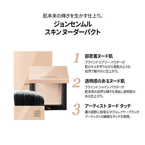 Jung Saem Mool Skin Nuder Pact Clear Light 0.35 oz – Lightweight Cushion Foundation