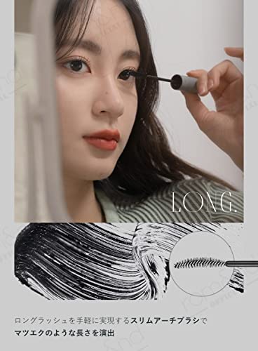 rom&nd HAN ALL FIX MASCARA V01 Volume Black Waterproof