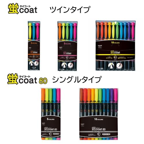 Tombow Firefly Coat 80 Highlighter Pen - 5 Colors Set