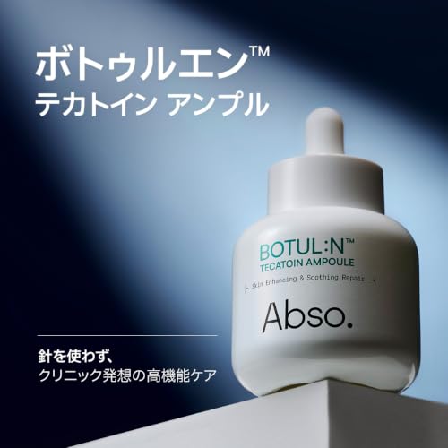 Abso Botulinum Peptide Ampoule Serum for Clear Skin 50ml