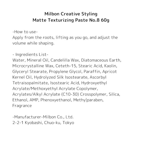 Milbon Creative Styling Matte Texturizing Paste 2.1oz