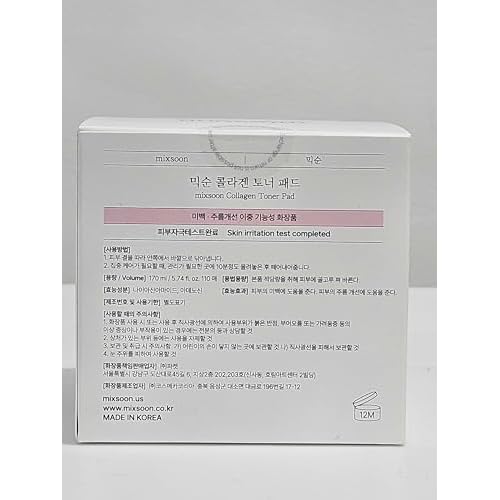 mixsoon Collagen Toner Pad - Hyaluronic Acid, Hydrating, Firming and Smoothing Facial Pads, Gentle Daily Care for Elastic, Radiant Skin 170ml / 5.74 fl.oz. Korean Glass Skin Care