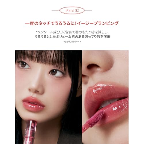 Ulta Beauty Weightless Water Lip Stain ~ (pink tinted stain) Pink Popsicle